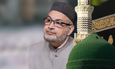 Journey of Peace & Tranquillity: An Umrah Retreat with Imam Dr. Bilal Malik